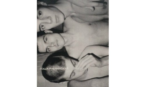 限量珍藏版，Gosha Rubchinskiy 全新摄影集《Aglec》线上发售